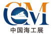 2016第六屆中國(北京)國際海洋工程技術與裝備展覽會