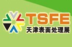 2016第十三屆中國(天津)國際涂裝、電鍍及表面處理展覽會