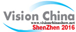 2016第十一屆中國(深圳)國際機器視覺展覽會暨機器視覺技術及工業應用研討會