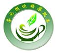 2016第九屆中國茶業茶文化(南昌)博覽會