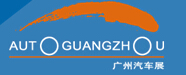 2016第3屆廣州國際電動汽車展覽會
