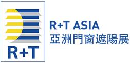 2017第十三屆R+T Asia 亞洲門(mén)窗遮陽(yáng)展