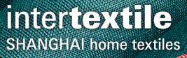 2016中國國際家用紡織品及輔料(秋冬)博覽會