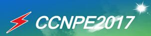 2017第十屆東北(長春)國際新能源及電力、電工展覽會