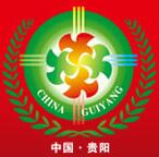 2018第十九屆中國(貴陽)國際醫療器械、設備與技術展覽會