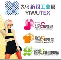 2017第十八屆中國義烏國際紡織機械展覽會<br>中國義烏國際針織及織襪機械展覽會<br>第七屆中國義烏國際縫制及自動化服裝機械展覽會<br>第四屆中國義烏國際染整及數碼印花機械展覽會