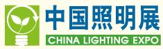 2017中國(上海)國際照明及智能應用展覽會