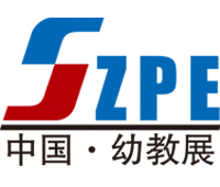 2018第八屆中國(廈門)國際幼教用品及幼兒教育展覽會