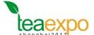 2018第十五屆上海國際茶業博覽會