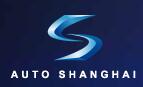 2019第十八屆上海國際汽車工業展覽會