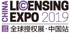 2019全球授權(quán)展·中國(guó)站LEC