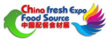 食材源·2018第五屆中國(guó)(上海)國(guó)際生鮮及生鮮配送博覽會(huì)