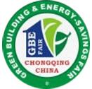 2019第17屆中國(重慶)國際建筑節能、保溫及新型建材展覽會