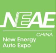 2021第七屆中國(南京)國際節(jié)能與新能源汽車展覽會