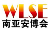 2020第三屆中國(guó)(昆明)南亞社會(huì)公共安全科技博覽會(huì)