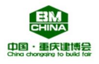 BMCHINA 2020第十八屆中國(guó)(重慶)國(guó)際綠色建筑裝飾材料博覽會(huì)