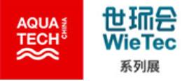2020第十三屆上海國際水處理展覽會(環(huán)保水處理/膜與水處理)