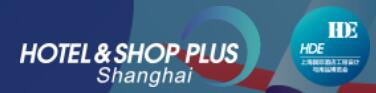 2022第二十九屆上海國際酒店工程設(shè)計與用品博覽會