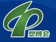 2023中國(余姚)國際塑料博覽會暨第二十三屆中國塑料博覽會