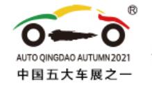 2021第二十屆青島國際汽車工業展覽會