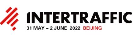 2023國際交通工程、智能交通技術與設施展覽會
