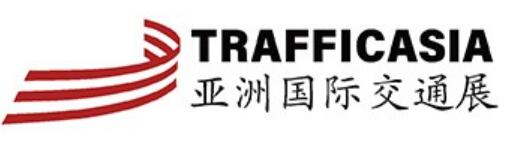 2023中國·成都國際智能交通展覽會