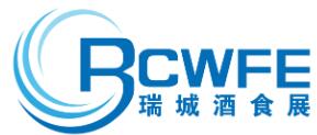 2023第31屆中國(鄭州)糖酒食品交易會(huì)