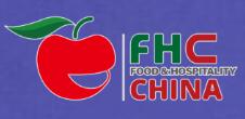 FHC 2023第二十六屆上海環(huán)球食品展