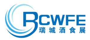 2023第32屆中國(鄭州)糖酒食品交易會(huì)