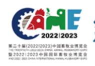 第二十屆(2022/2023)中國畜牧業博覽會