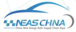 2023第九屆上海國際新能源汽車技術(shù)與供應(yīng)鏈展覽會
