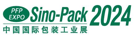 2024第三十屆中國國際包裝工業展覽會