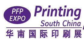 2024第三十屆華南國際印刷工業展覽會