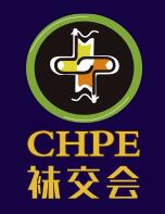 2024第十八屆上海國際襪業采購交易會