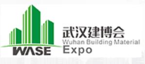 2024第十五屆武漢國際綠色建筑建材及裝飾材料博覽會