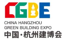 2024第五屆中國(guó)(杭州)綠色建筑及裝飾材料展覽會(huì)