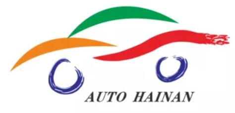2024海南國際汽車消費節