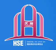 2026第13屆重慶國際酒店用品及餐飲業博覽會