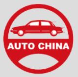 2026(第十九屆)北京國際汽車展覽會