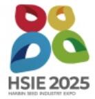 2025第31屆哈爾濱種業博覽會