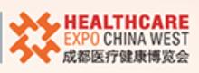 2026第33屆成都醫療健康博覽會