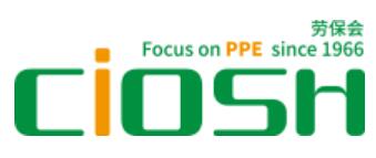 2025第109屆中國(guó)國(guó)際勞動(dòng)保護(hù)用品交易會(huì)2025中國(guó)職業(yè)服裝供應(yīng)鏈博覽會(huì)