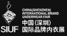 2026第二十一屆中國(guó)(深圳)國(guó)際品牌內(nèi)衣展覽會(huì)