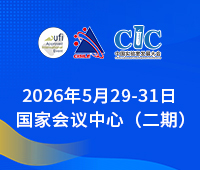 2026第二十三屆中國國際科學(xué)儀器及實(shí)驗(yàn)室裝備展覽會(huì)