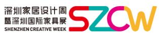 2026深圳家居設(shè)計(jì)周暨深圳國(guó)際家具展