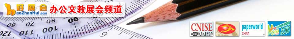 2026深圳國(guó)際3D打印、增材制造展覽會(huì)