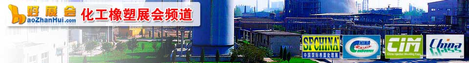 2026第19屆國際(廣州)表面處理、電鍍、涂裝展覽會