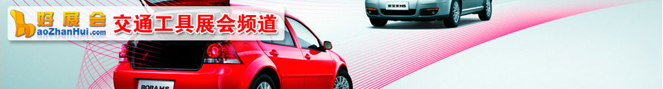 2025RA上海國際汽車定制改裝博覽會