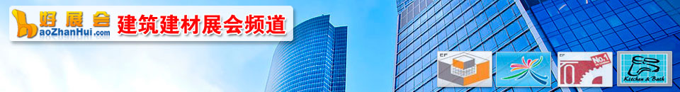 2025第六屆廈門國際低空經濟暨無人機產業博覽會