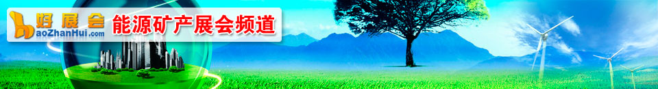 SNBE 2026深圳國際新能源電池產業展覽會